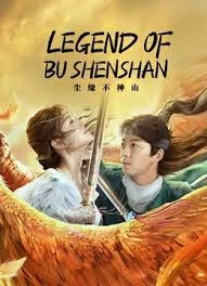 Legend of BuShenshan