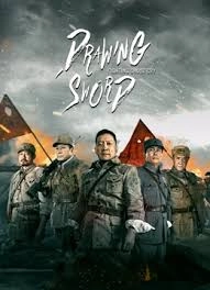 Drawing Sword: Fighting Ghost Cry