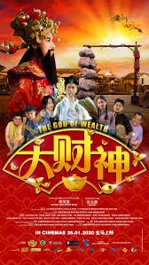 The God of wealth 3