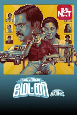 madras matinee