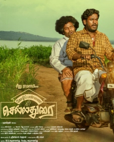 Kozhipannai Chelladurai