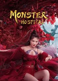 Monster Hospital