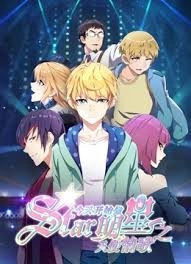 Super Star: Love Song