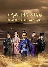 Blood weeping blade of Lanling King