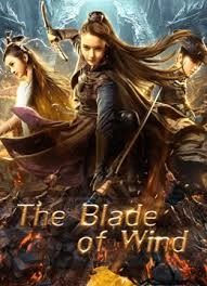 Blade of wind