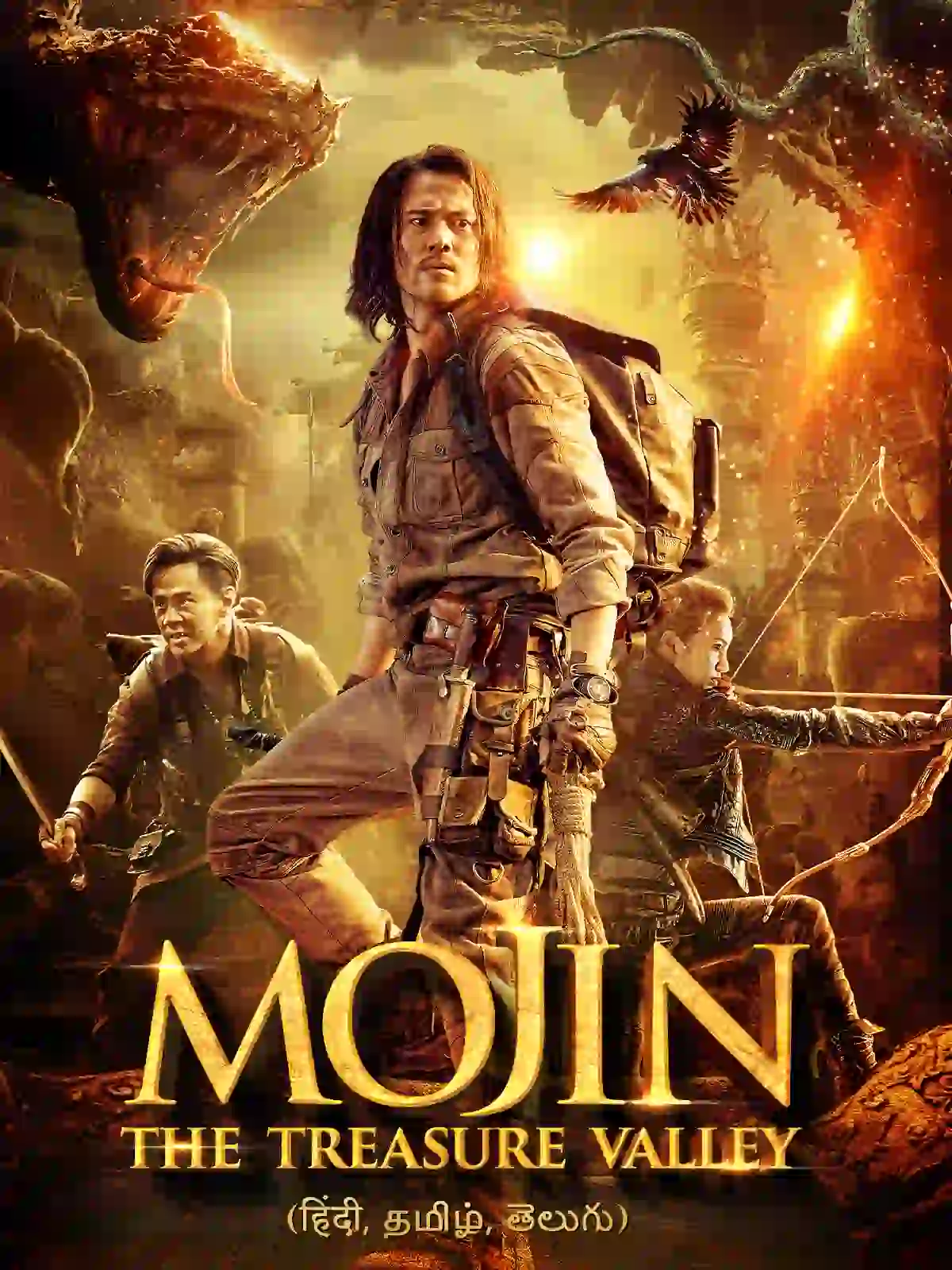 Mojin - The Treasure Valley