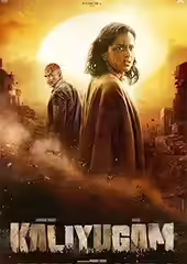 Kaliyugam