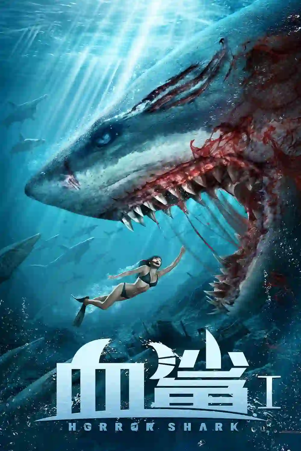 Horror Shark
