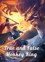True and False Monkey King