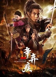 Fighting for the Motherland