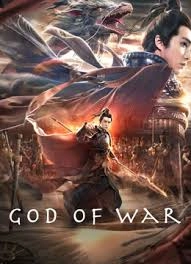 God of War