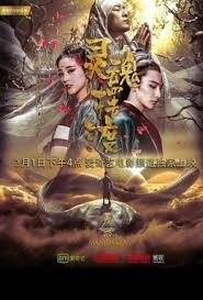 The Ferryman: Manjusaka