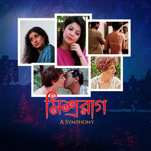 Mishrarag - A Symphony