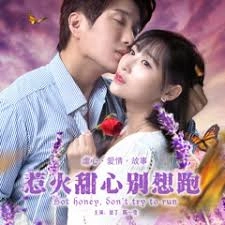 Honey, I demand your love