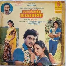 Manasukketha Maharasa