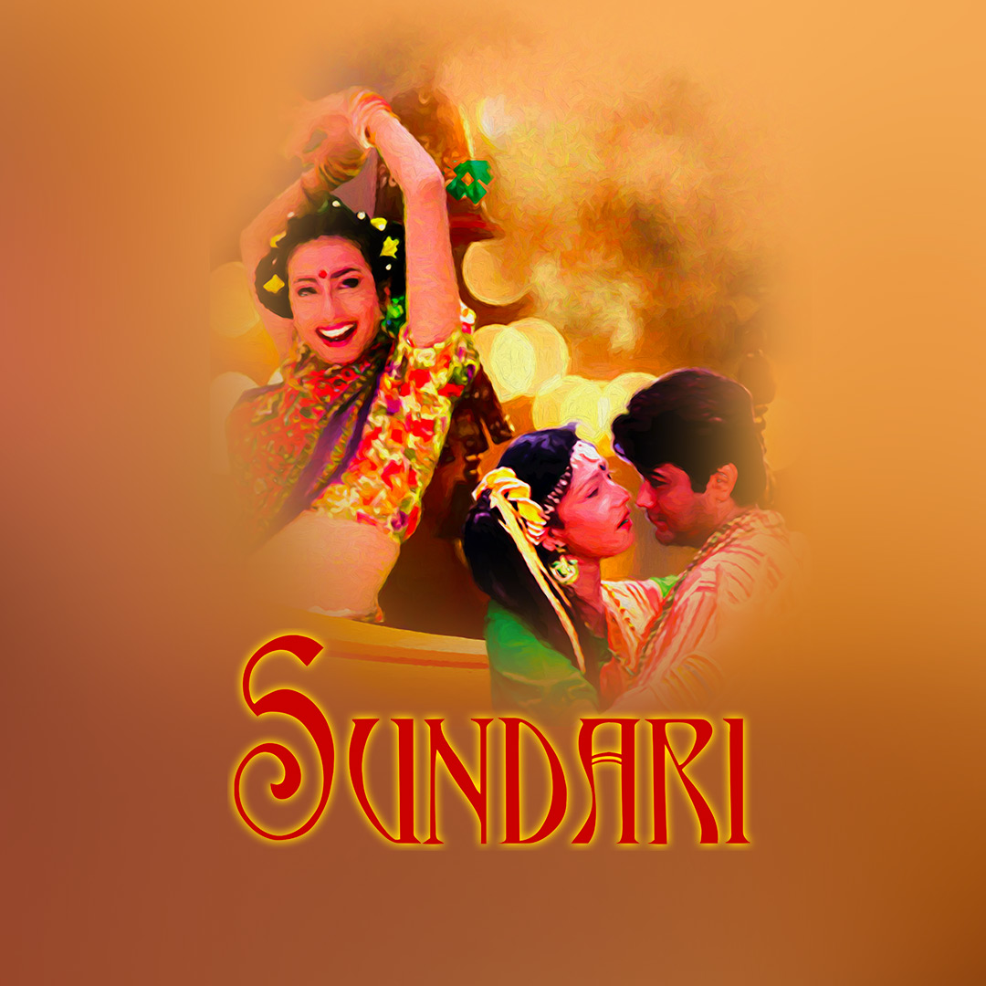 Sundari