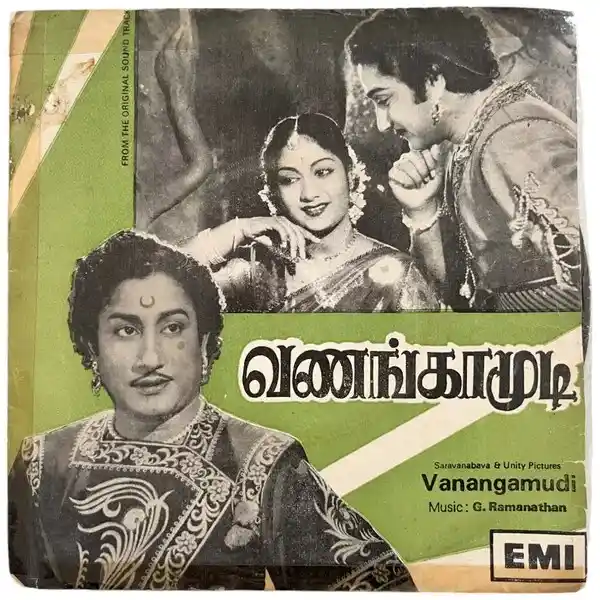 Vanangamudi