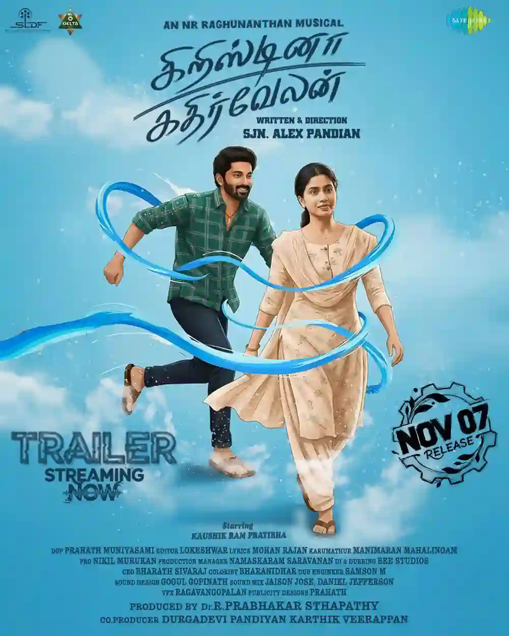 cristina kathirvelan