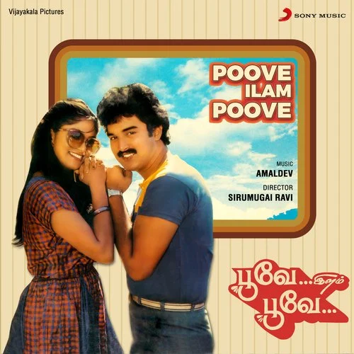 Poove Ilam Poove