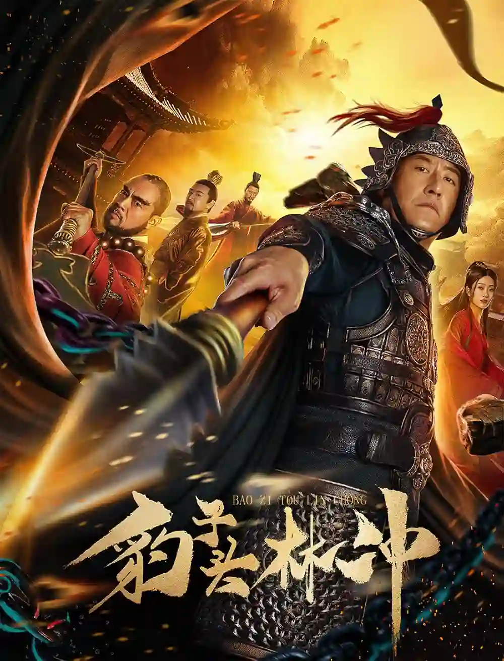 The Man Named Leapard