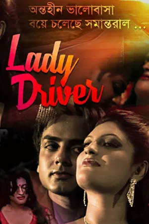 Lady Driver