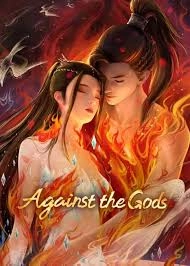 Against the Gods