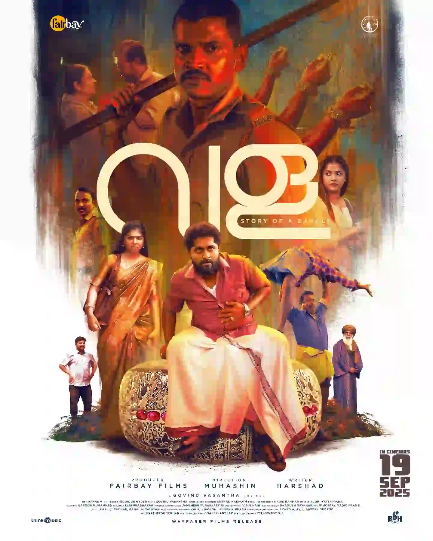 Vala: Story of a Bangle