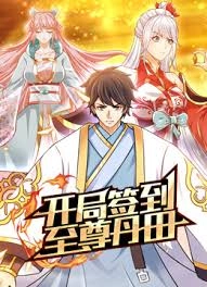 Cultivating The Supreme Dantian