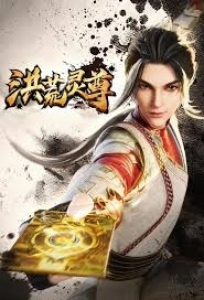 Spiritual Lord of Chaos