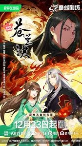 Love Between Fairy and Devil (Cang Lan Jue)