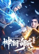 The Land of Miracles