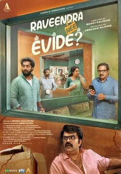 Raveendra Nee Evide?