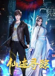 Searching For The Immortals