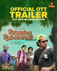 Kundannoorile Kulsitha Lahala Trailer