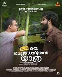 KL 13 Oru Matadoriyan Yathra