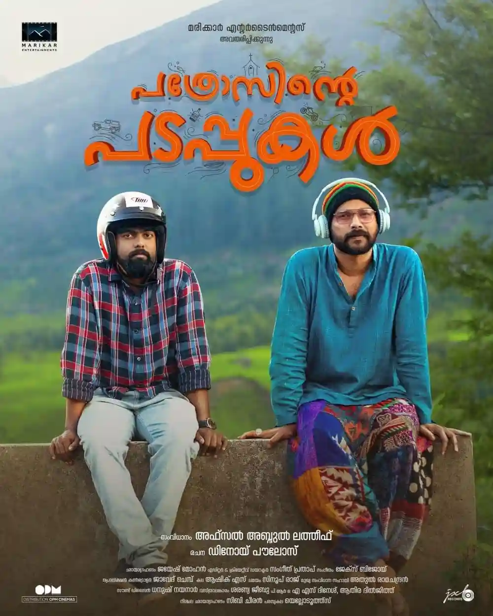 Pathrosinte Padappukal