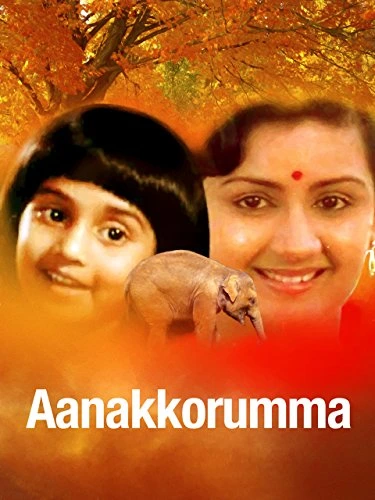 Aanakkorumma