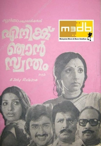 Enikku Njaan Swantham