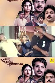 Poovinu Puthiya Poonthennal