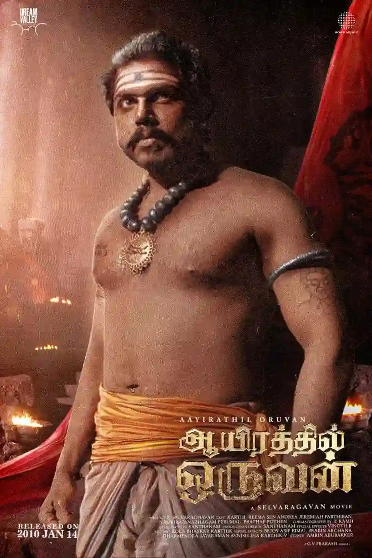 Aayirathil Oruvan