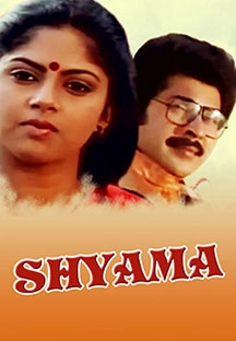 Shyama