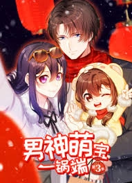 My Demon Tyrant and Sweet Baby Season3