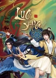 Luoyang (anime)