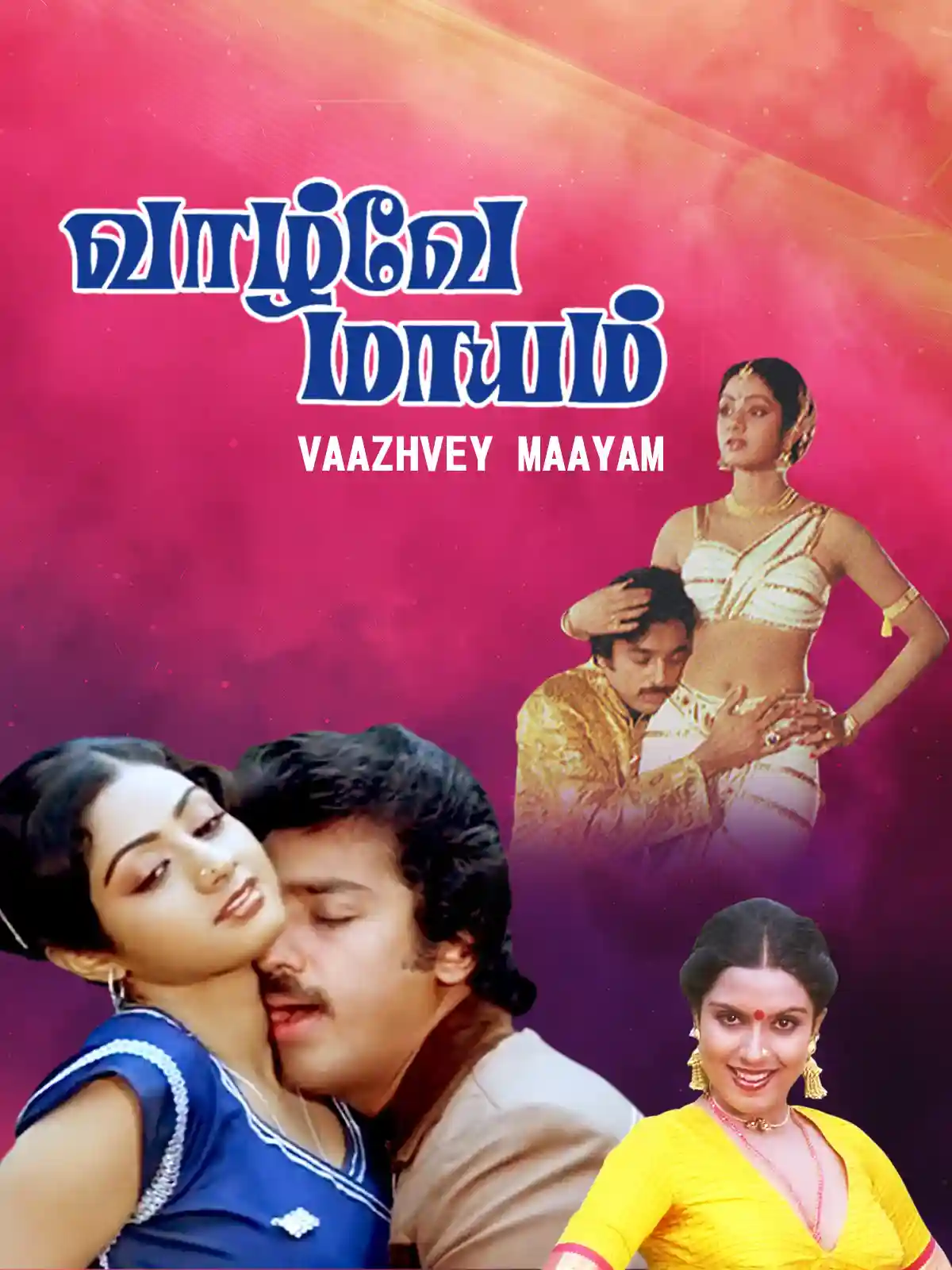 Vaazhvey Maayam