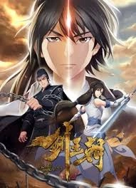 Sword Dynasty (Season 2) (anime)
