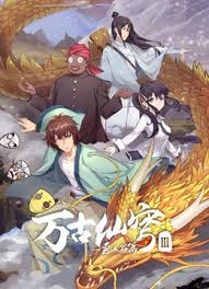 the Ancient Welkin (Season 3)