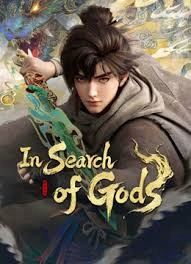 【Exclusive】In Search of Gods