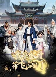 The sect of pros and their beginner senior