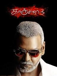 Kanchana 3