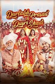 Durlabh Prasad Ki Dusri Shadi